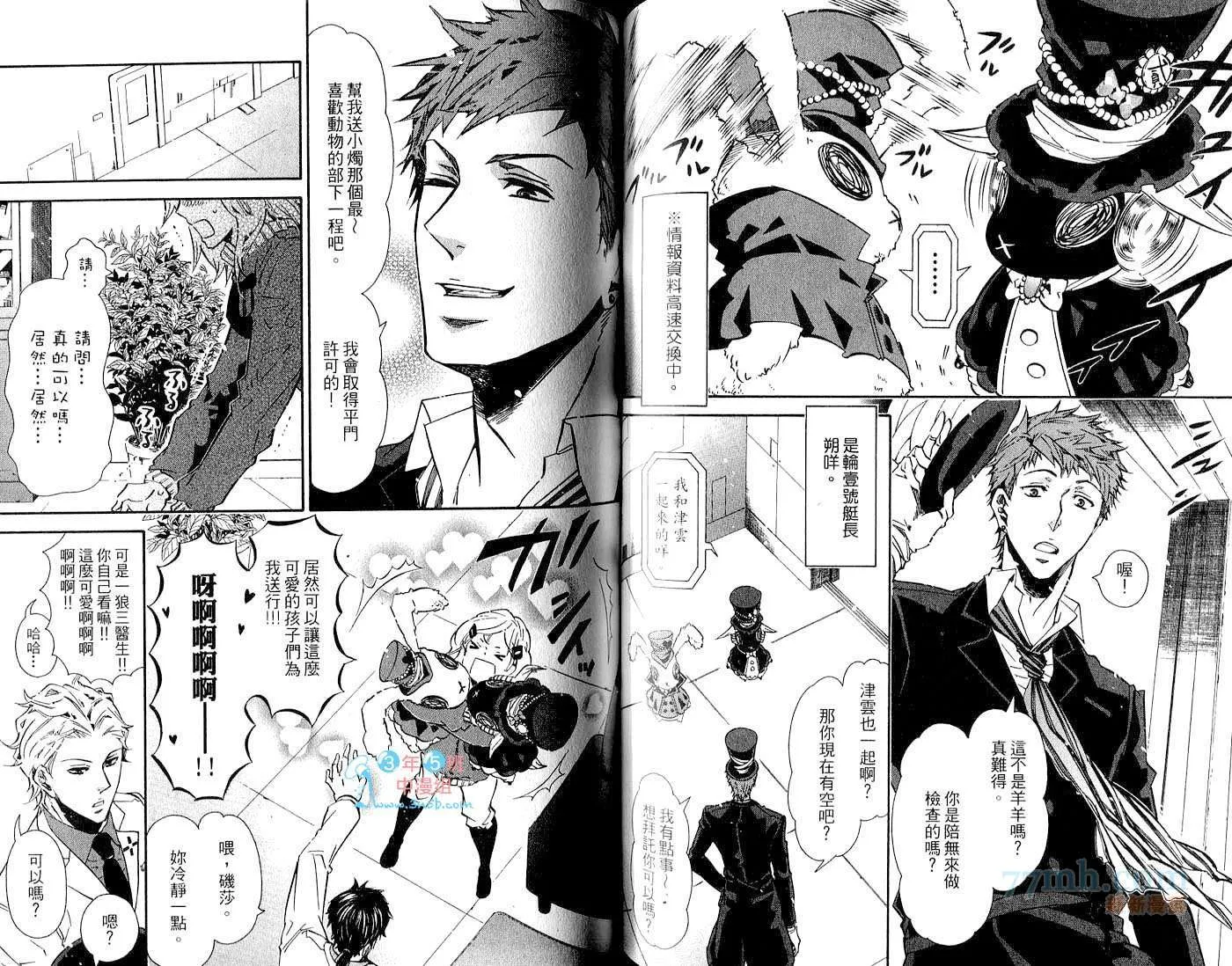 第1卷 第47页