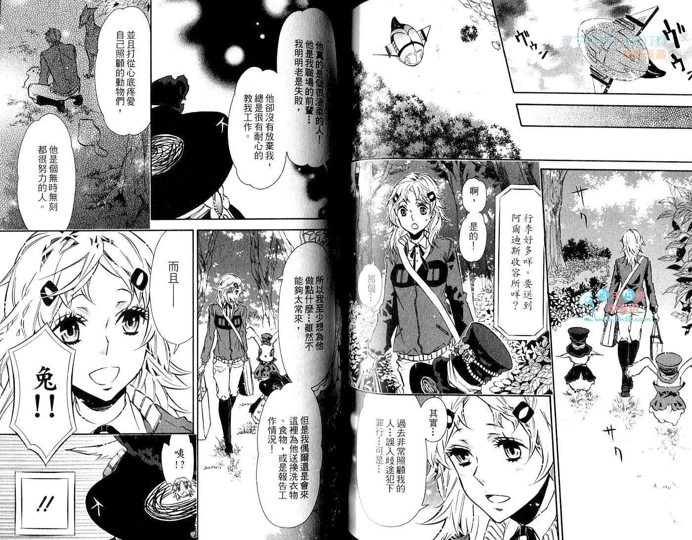 第1卷 第50页