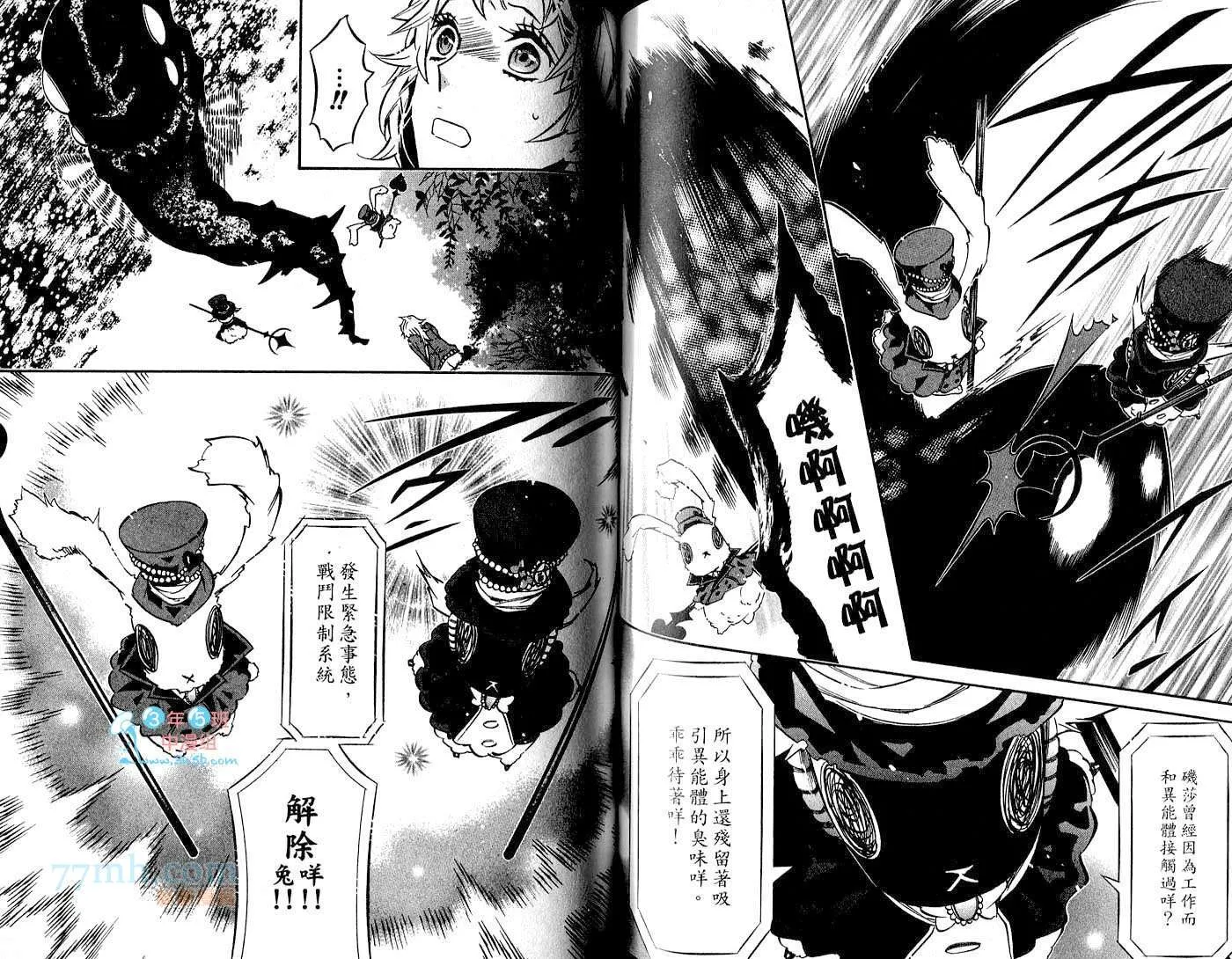 第1卷 第52页