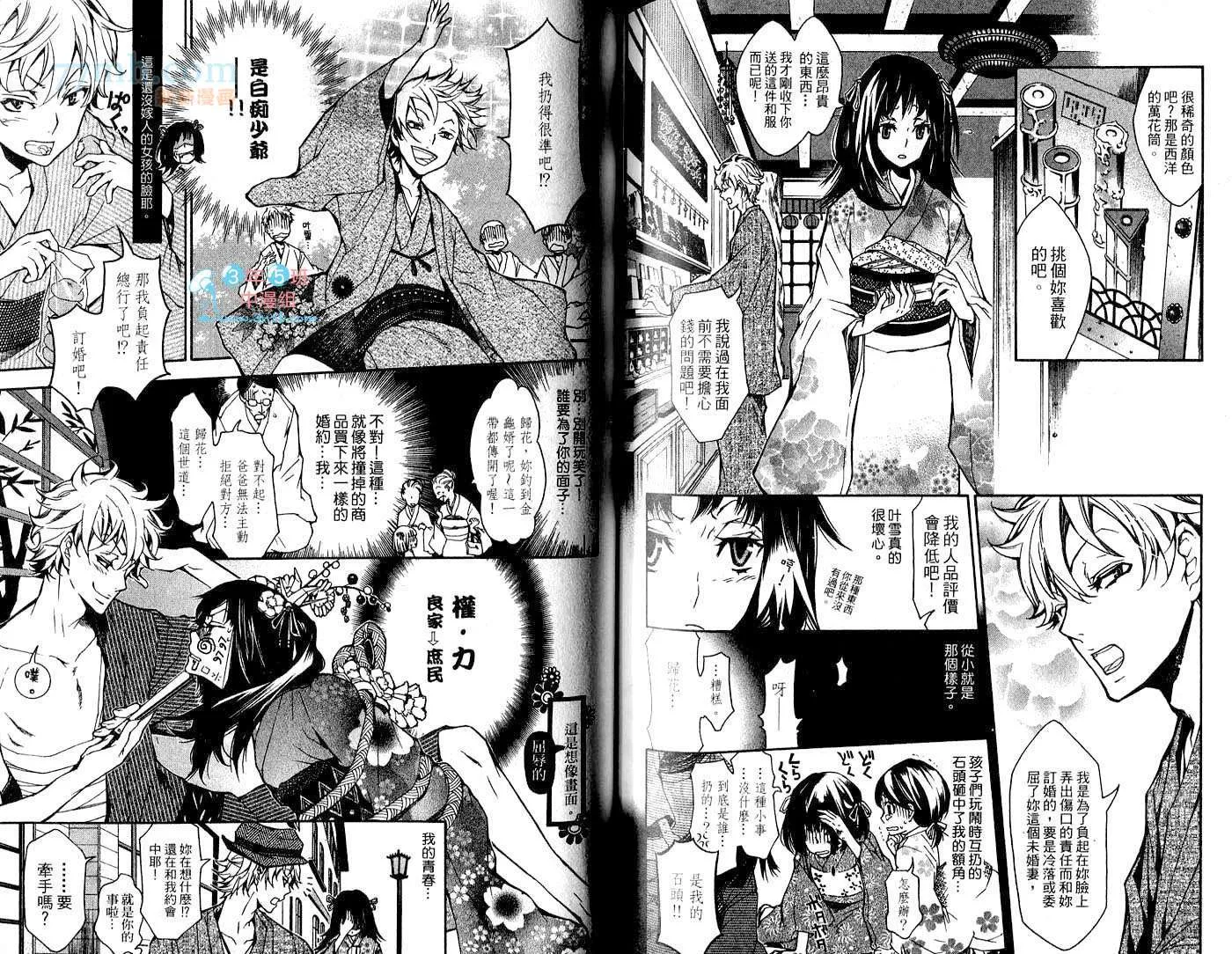 第1卷 第60页