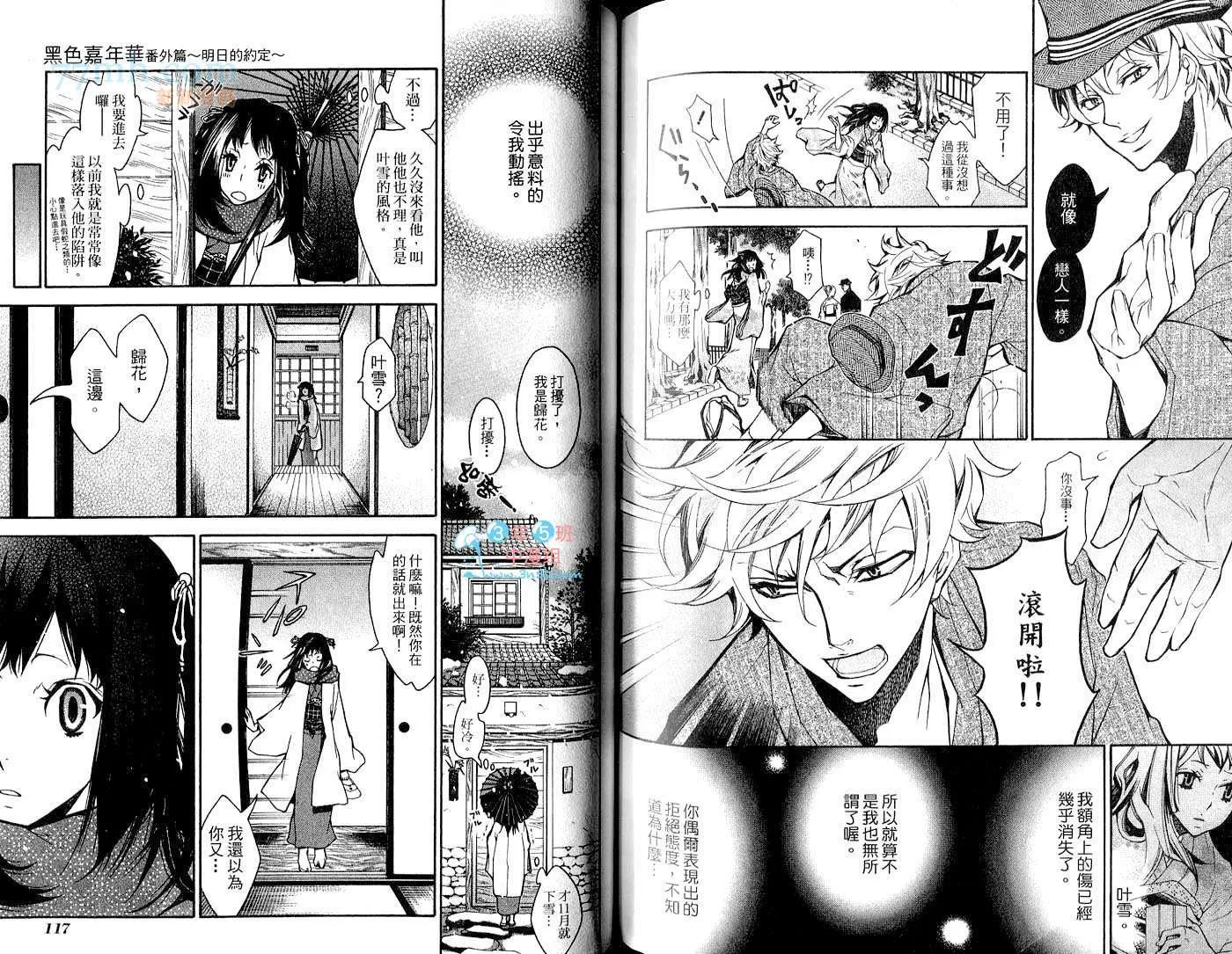 第1卷 第61页
