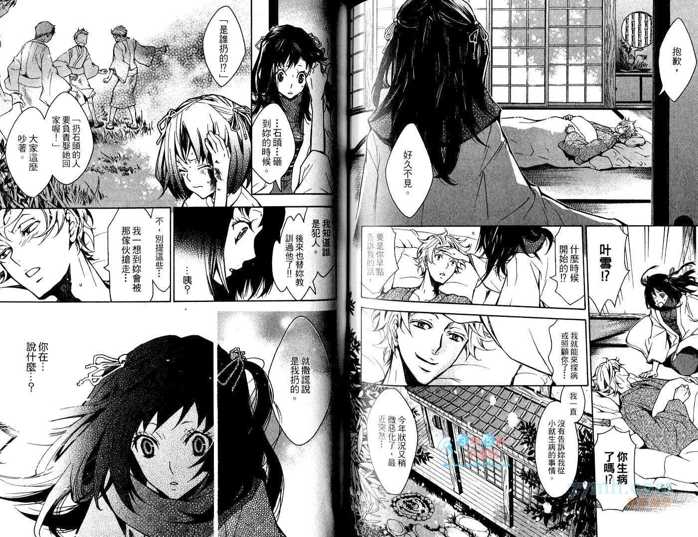 第1卷 第62页