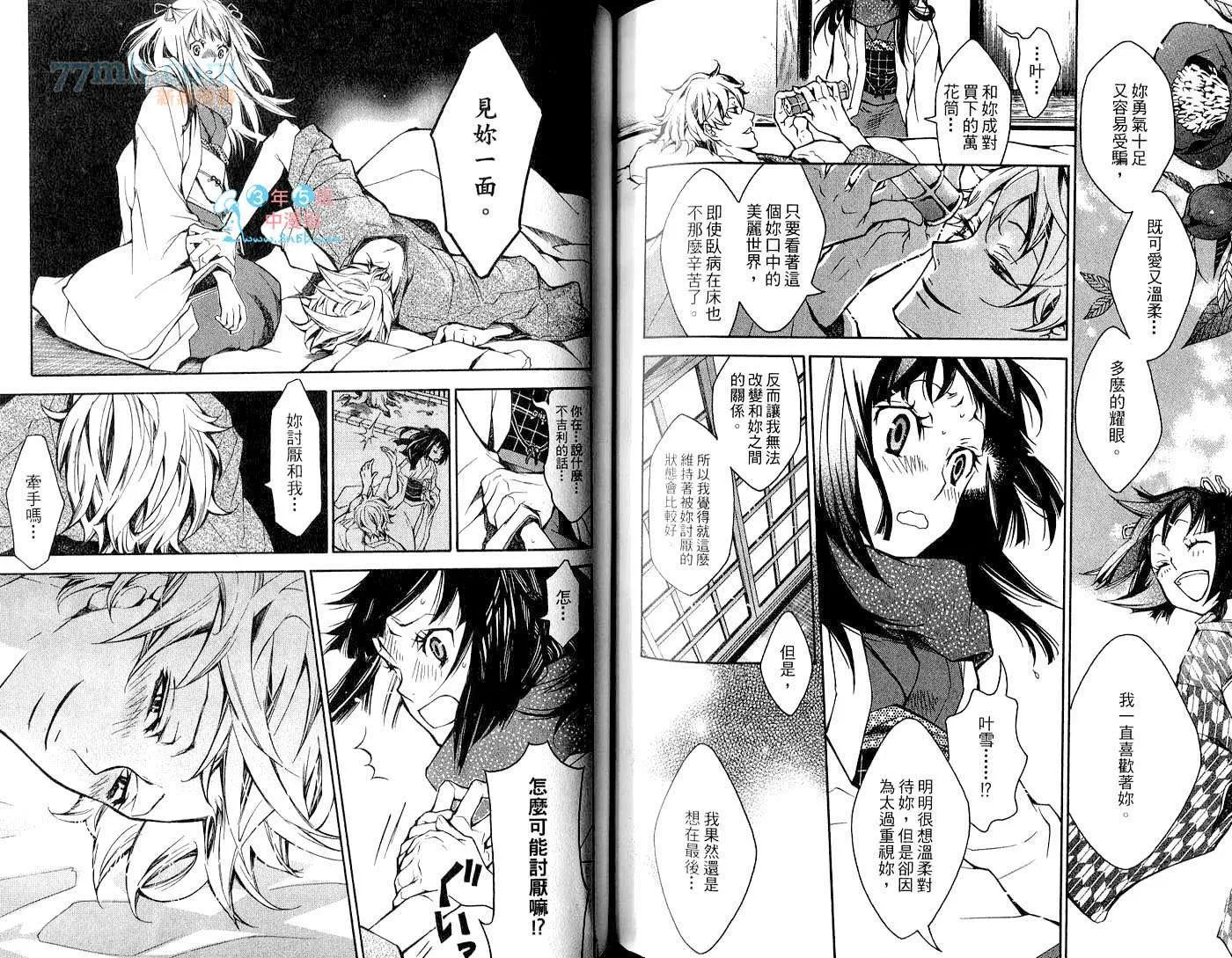 第1卷 第63页