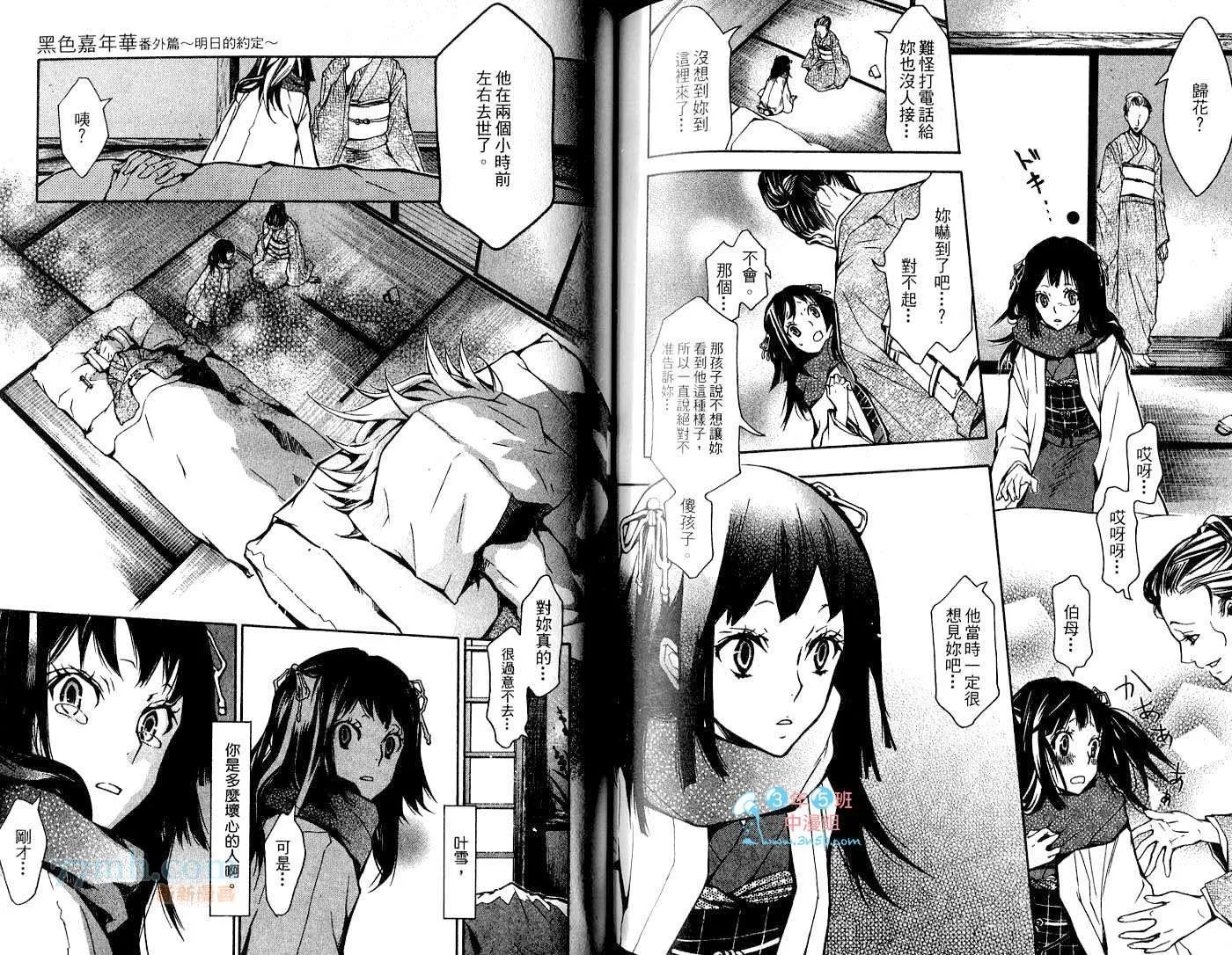 第1卷 第64页