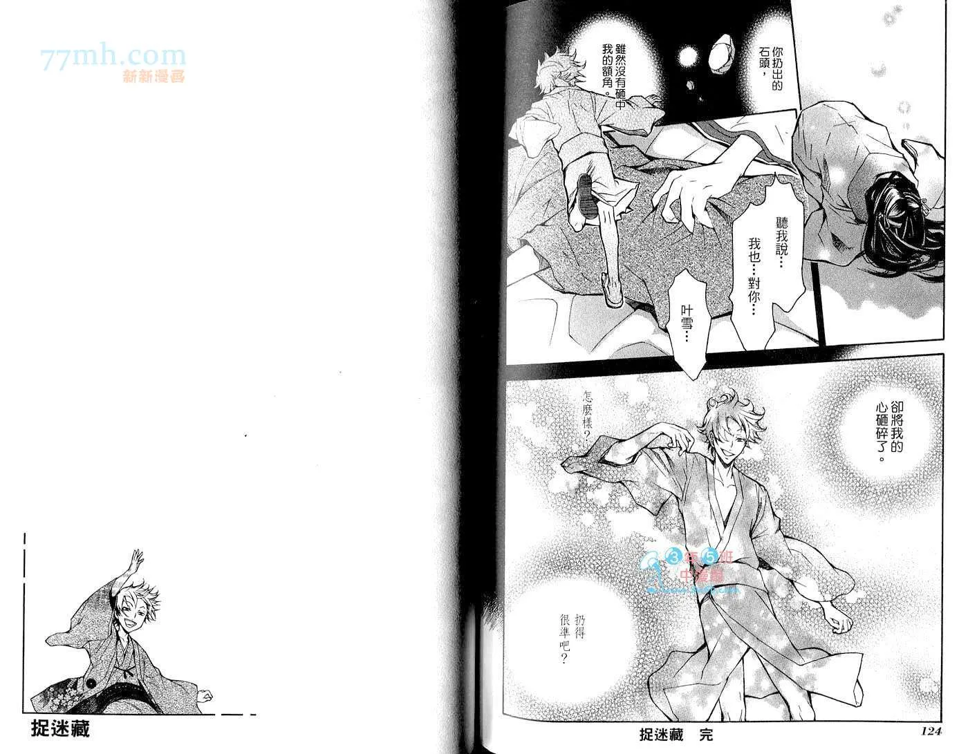第1卷 第65页