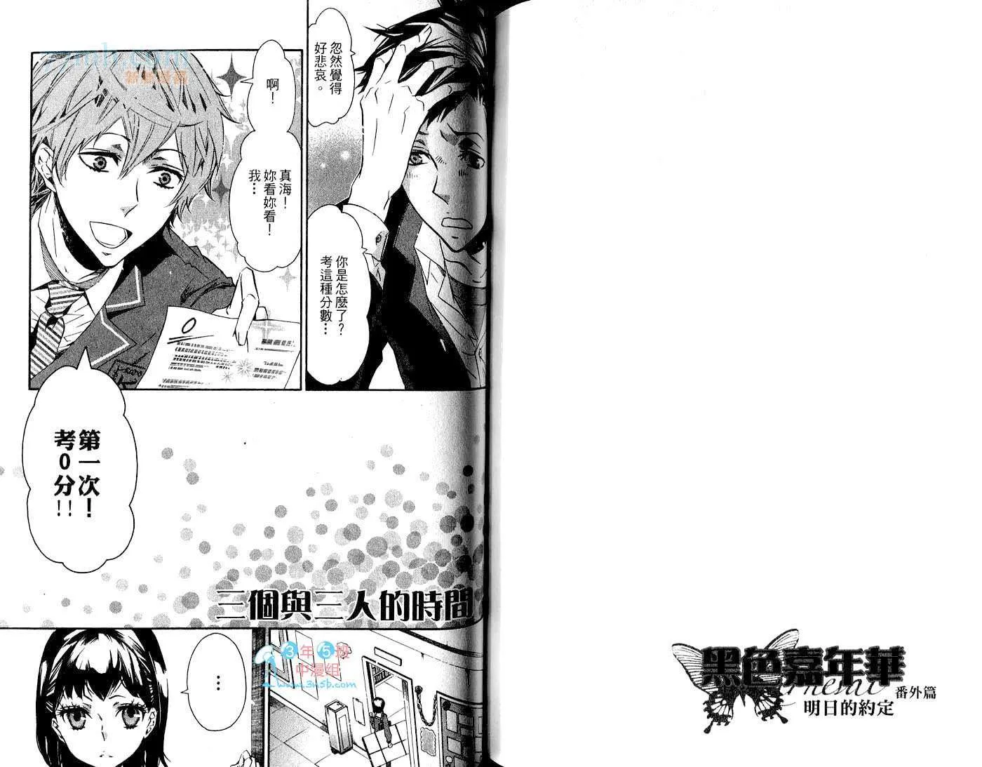 第1卷 第66页