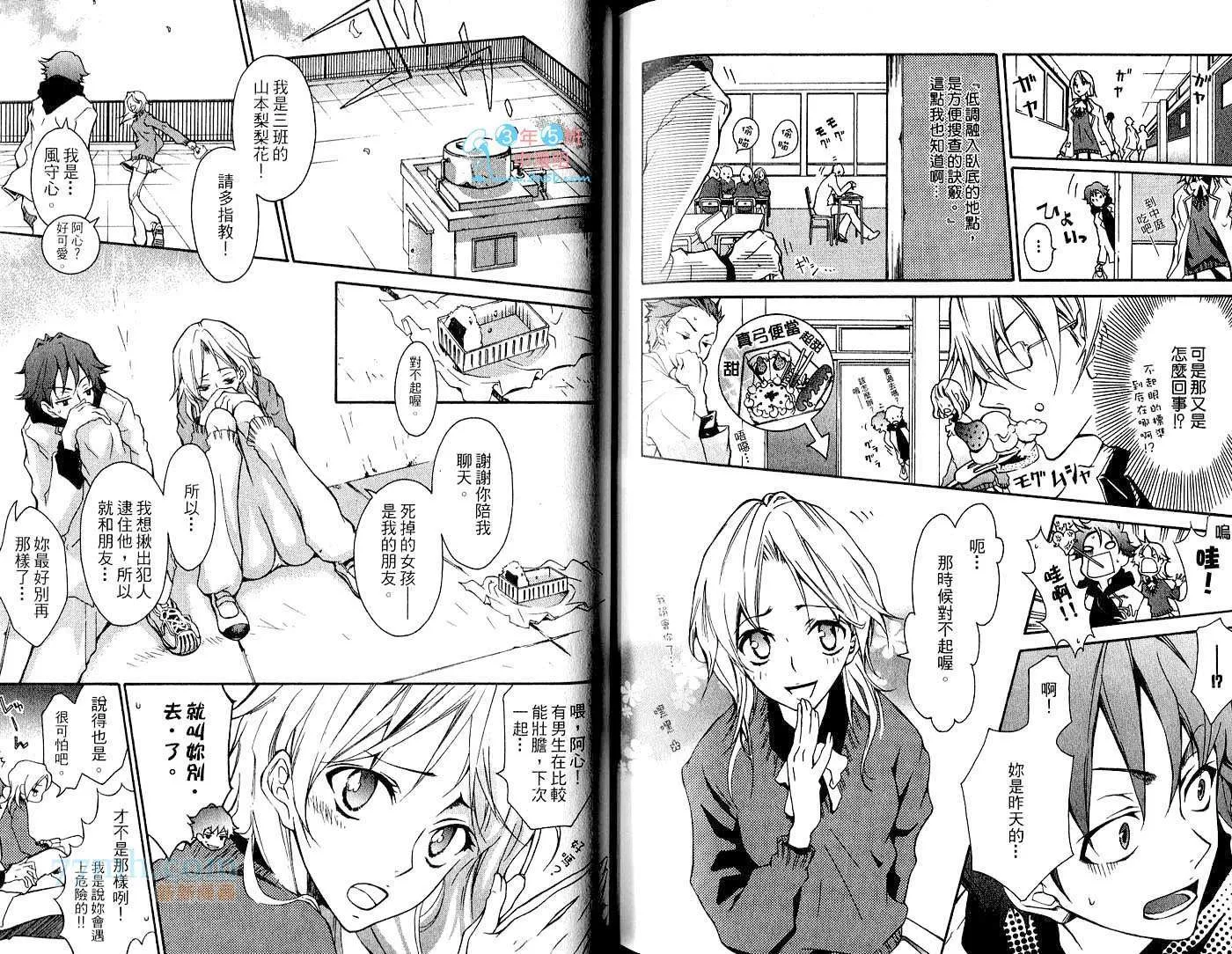第1卷 第73页