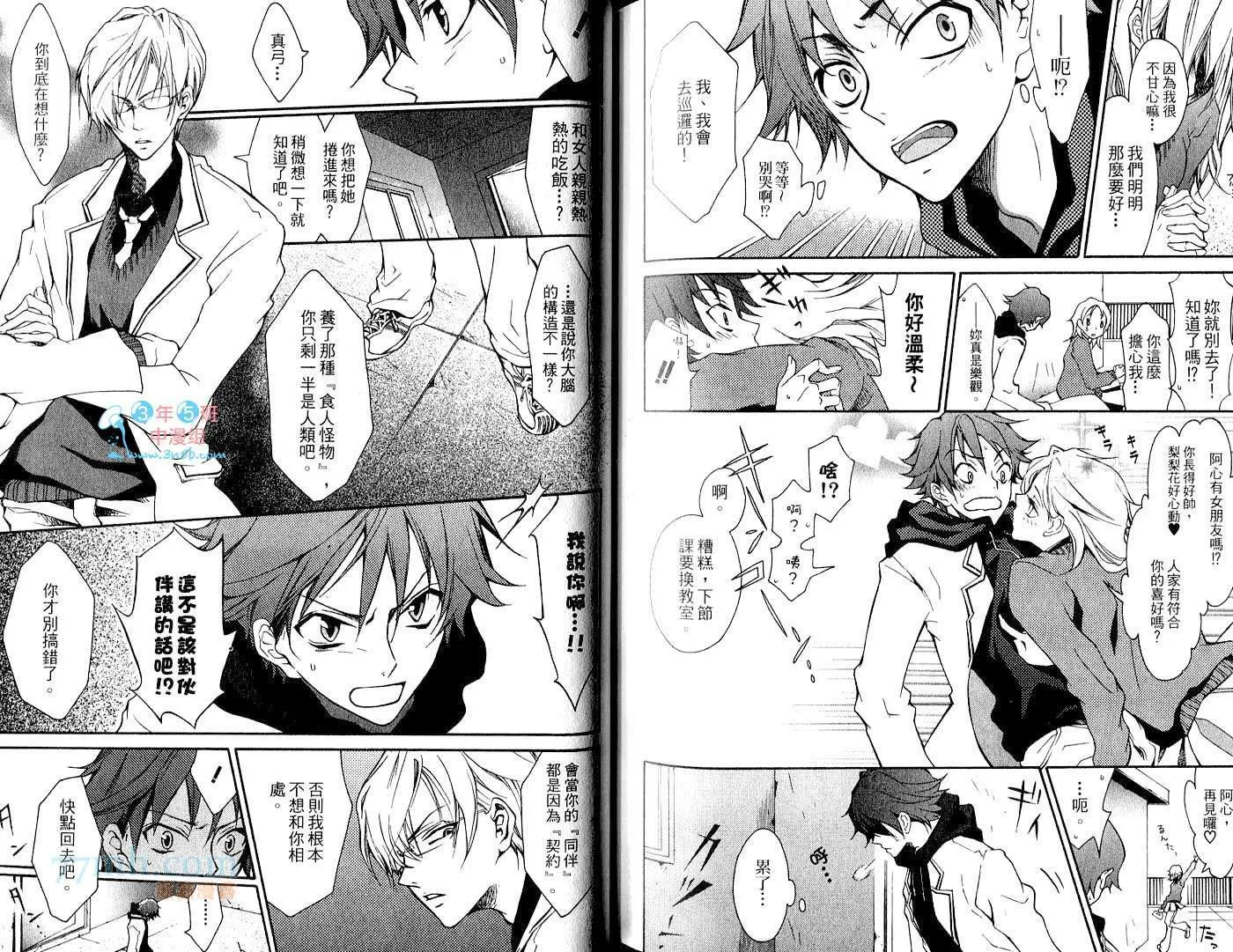 第1卷 第74页
