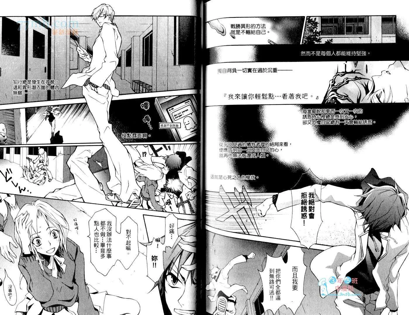 第1卷 第76页