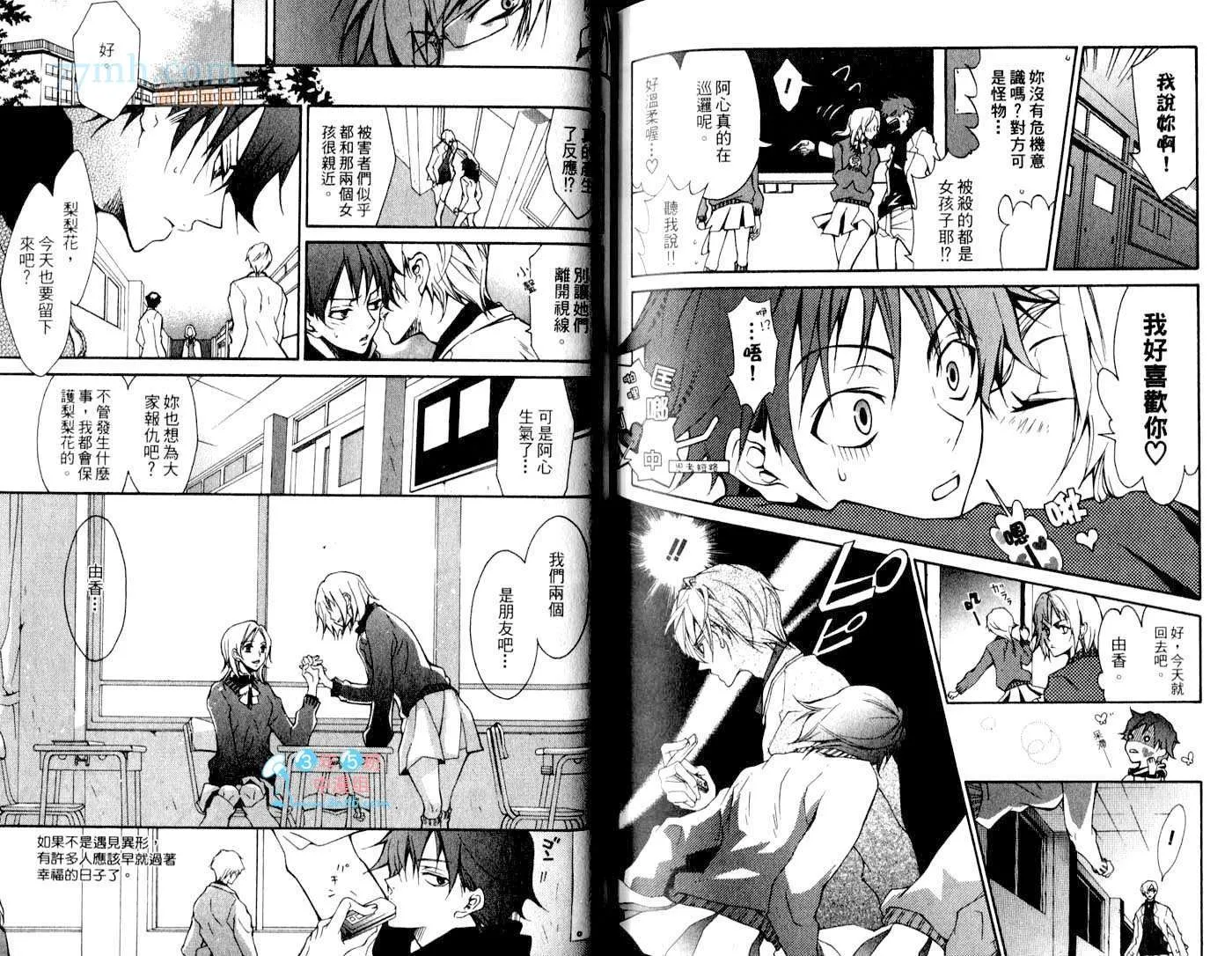 第1卷 第77页