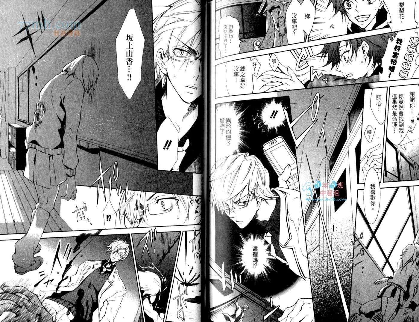 第1卷 第79页