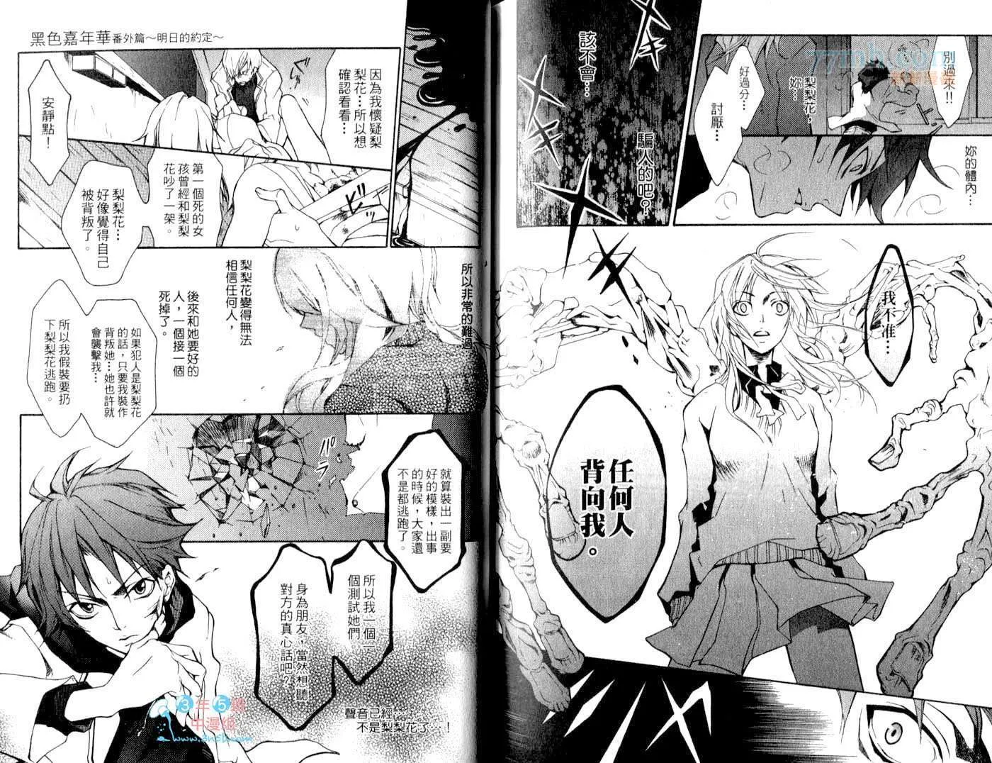 第1卷 第81页