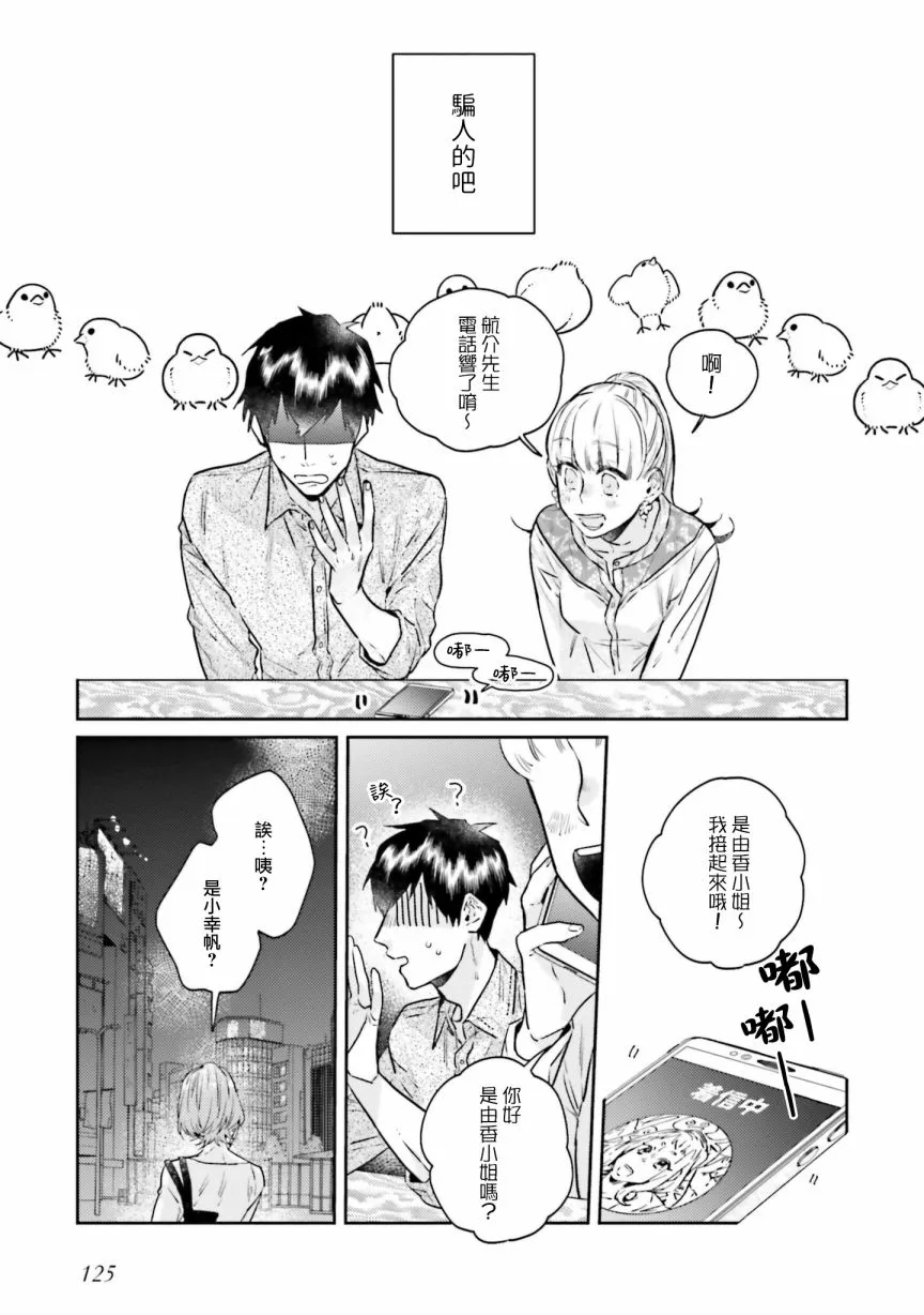 第10话 第19页