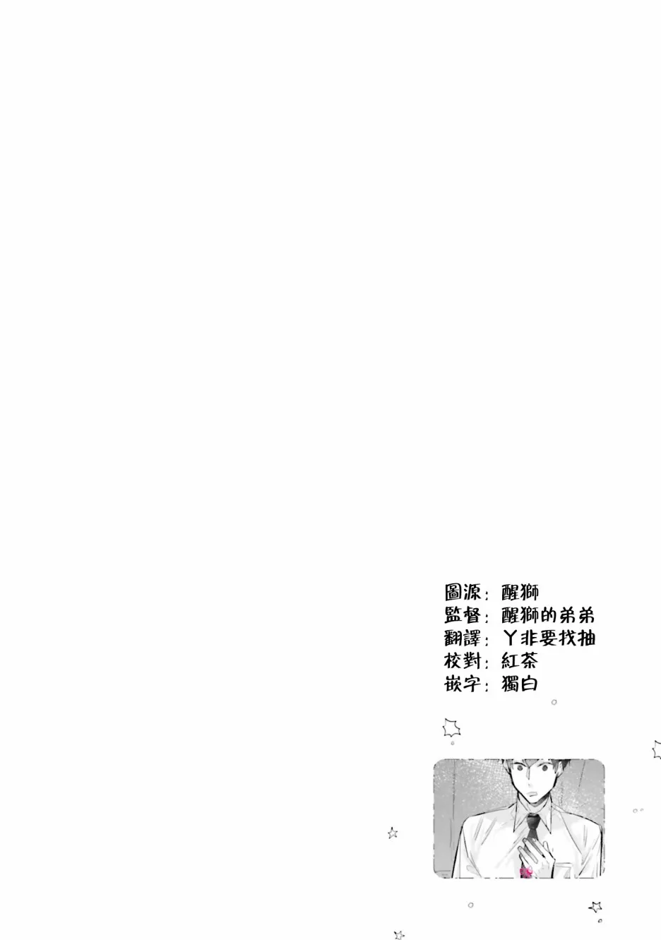 第05话 第28页