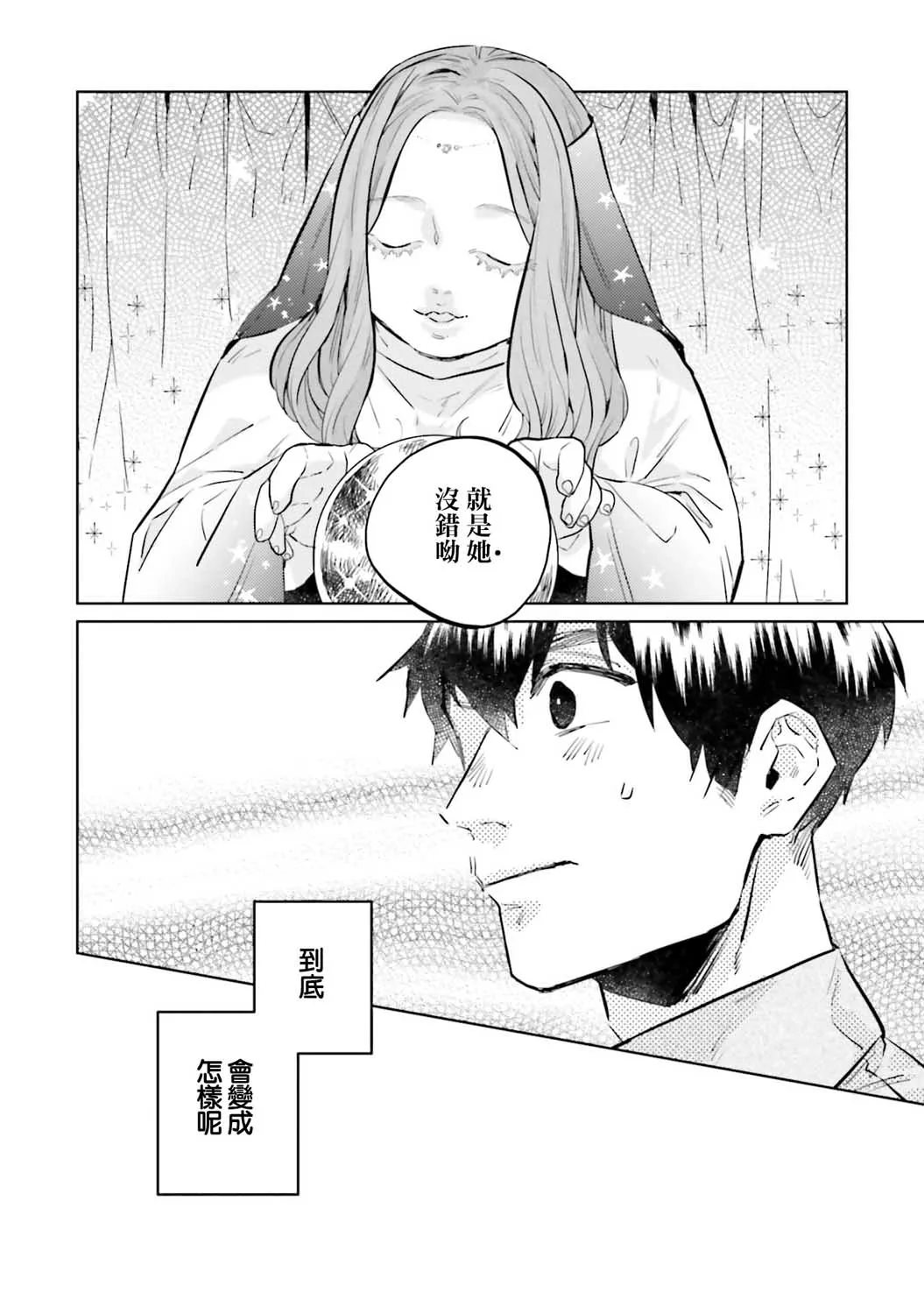 第04话 第15页