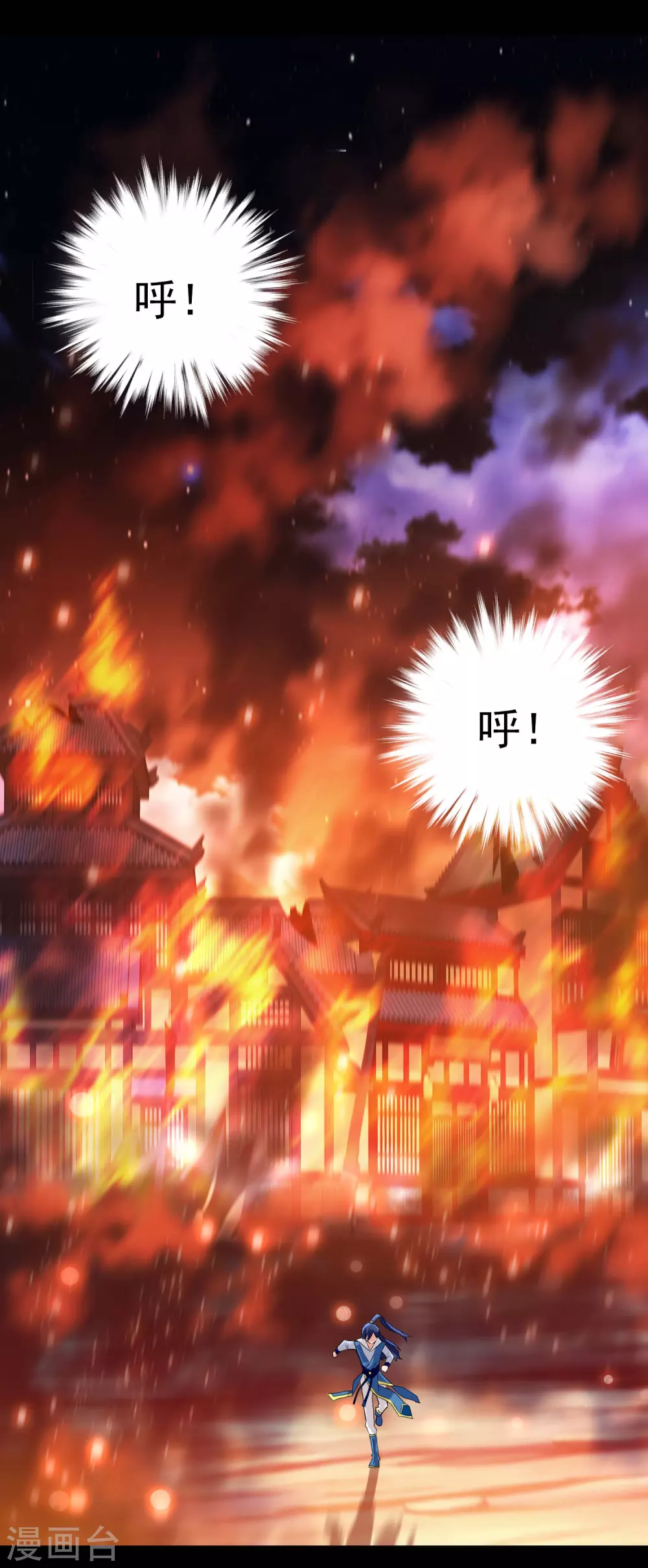 第3话 搭讪纯天然 第8页