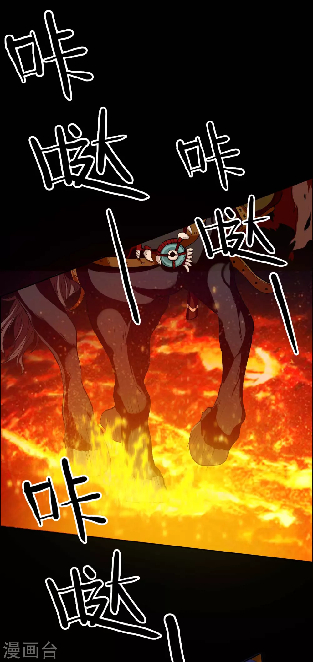 第3话 搭讪纯天然 第9页