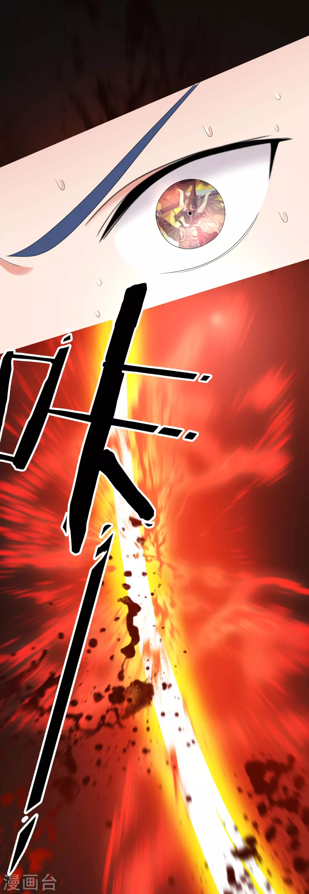 第3话 搭讪纯天然 第12页