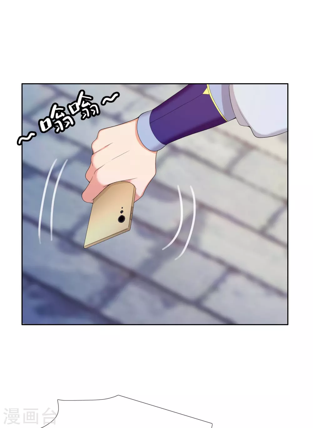 第3话 搭讪纯天然 第28页