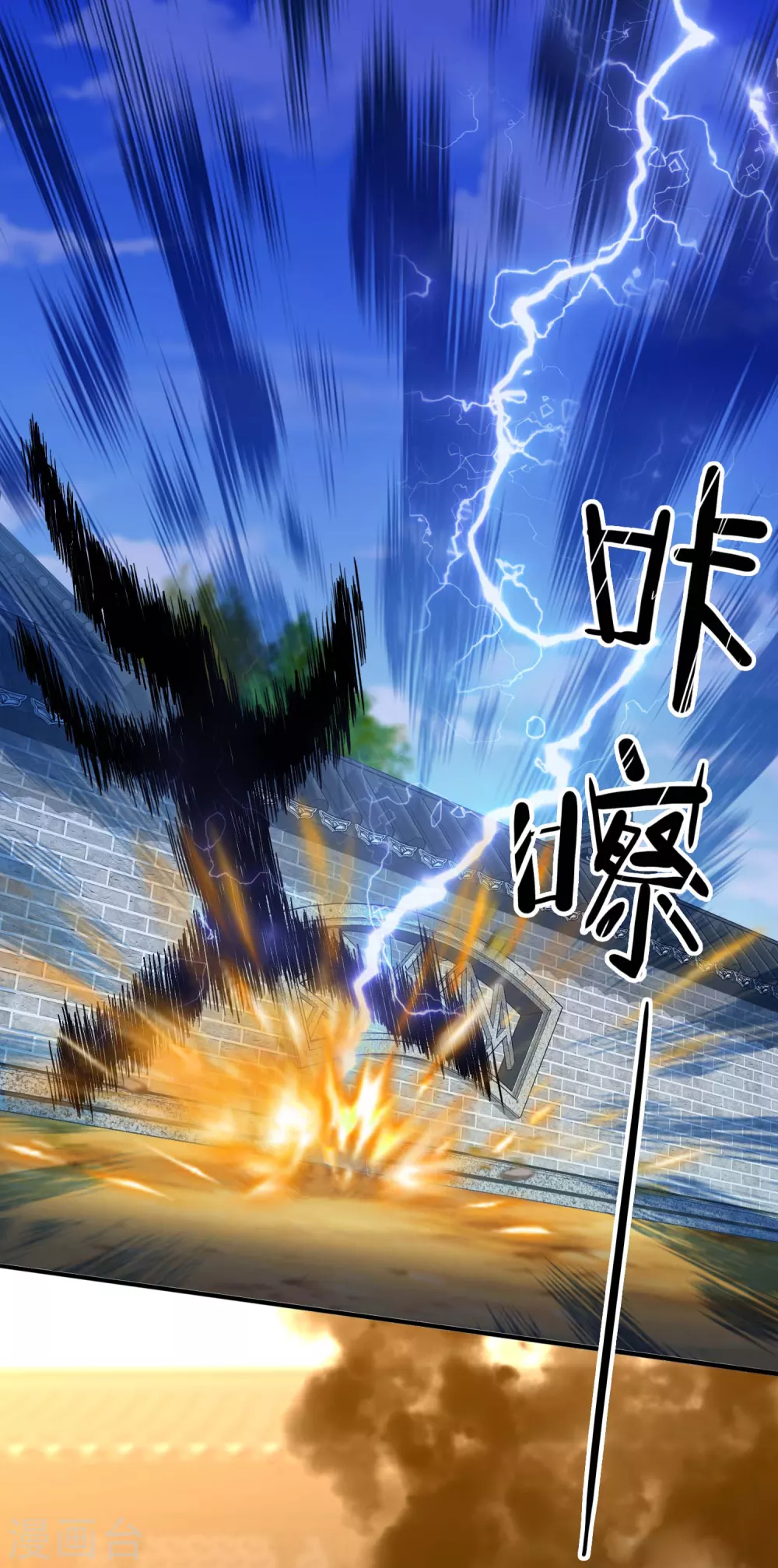 第2话 偷拍算什么任务？ 第19页