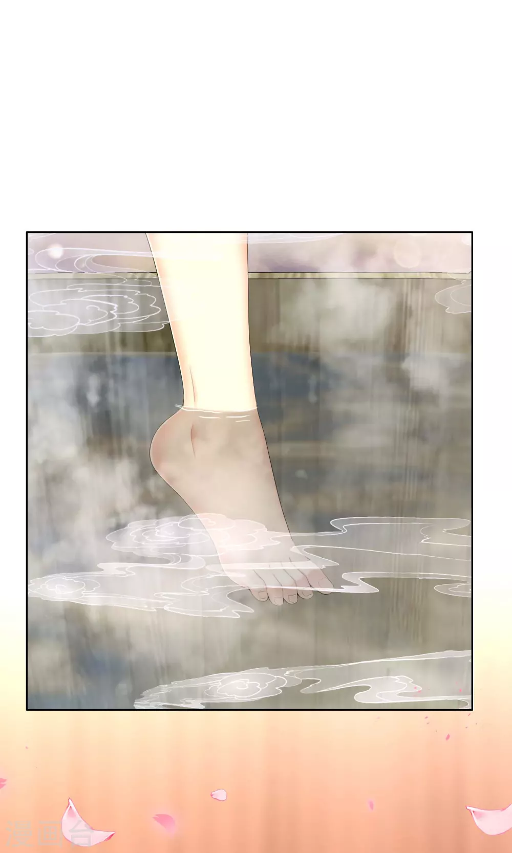 第2话 偷拍算什么任务？ 第25页