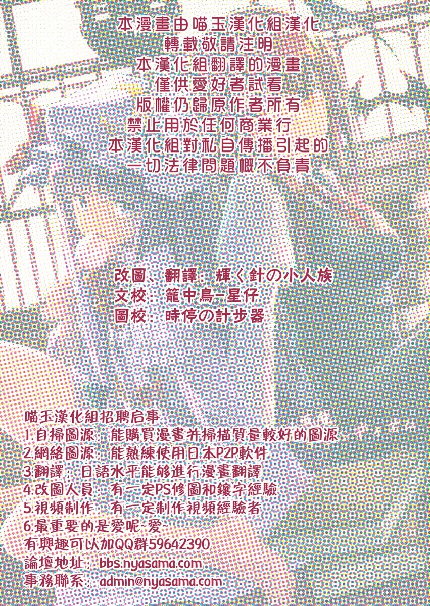 第1话 第3页