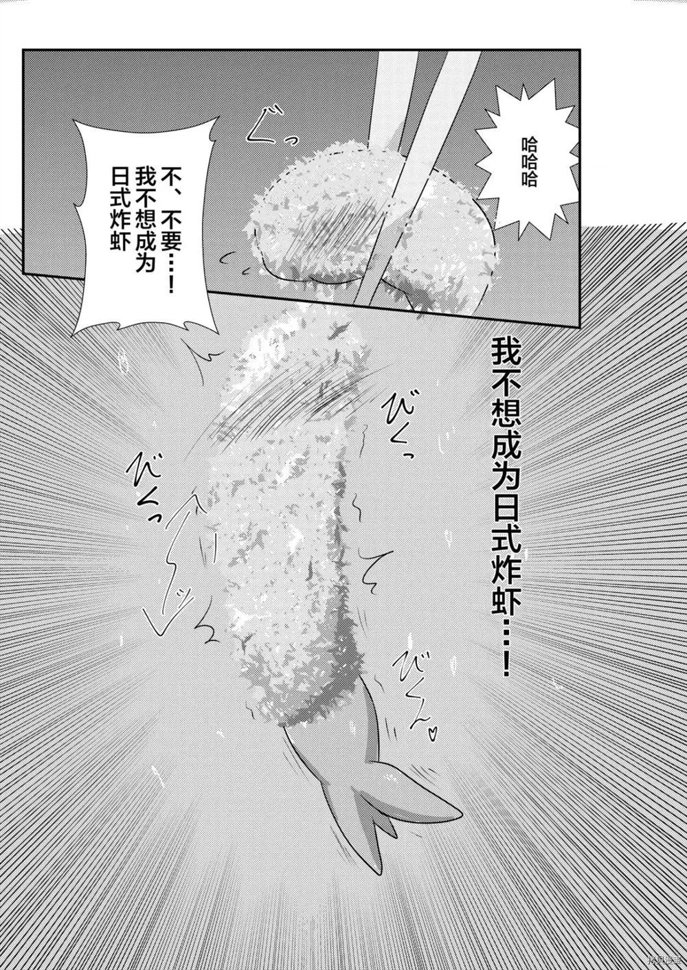 第1话 第16页