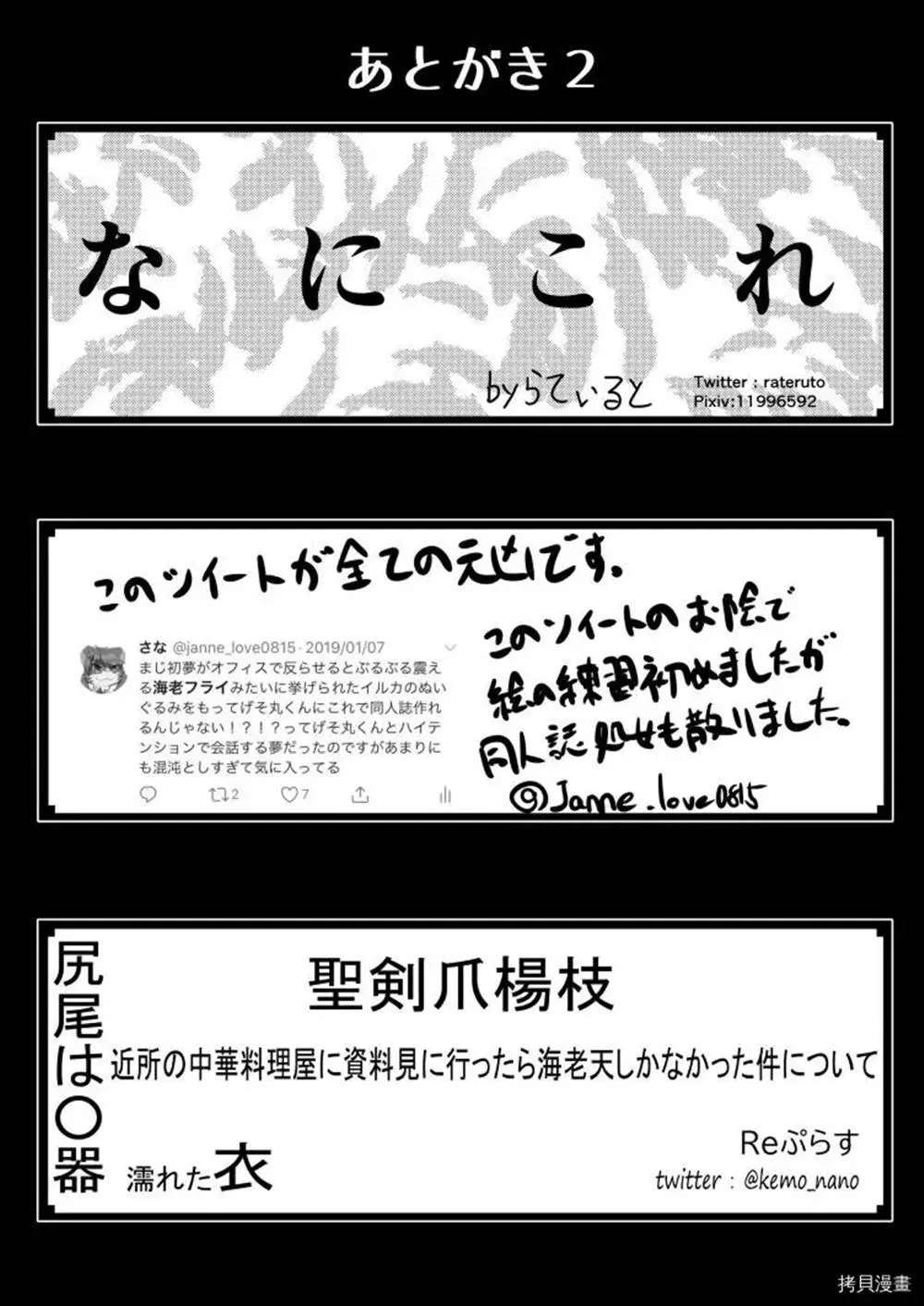 第1话 第28页