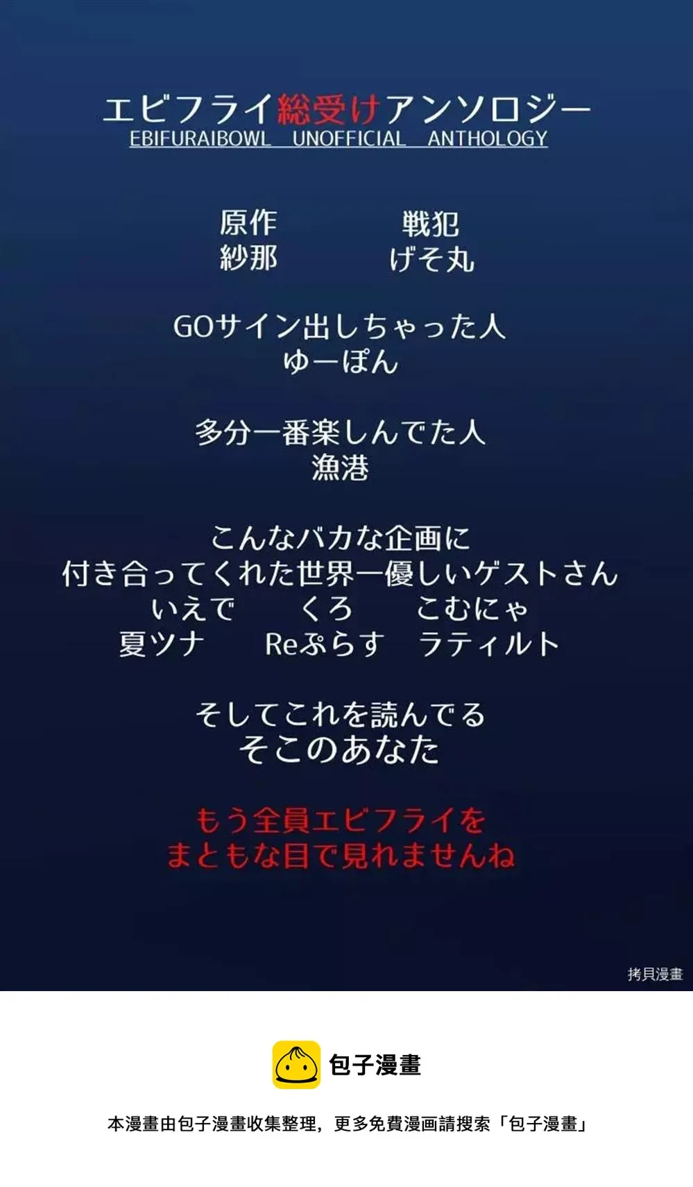 第1话 第32页