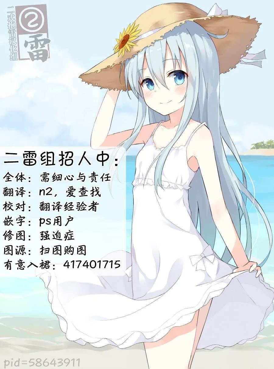 第1话 第19页