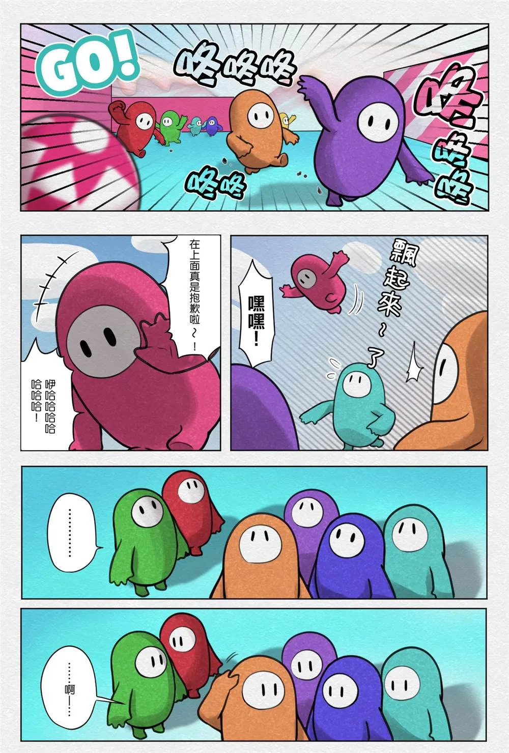 第1话 第1页