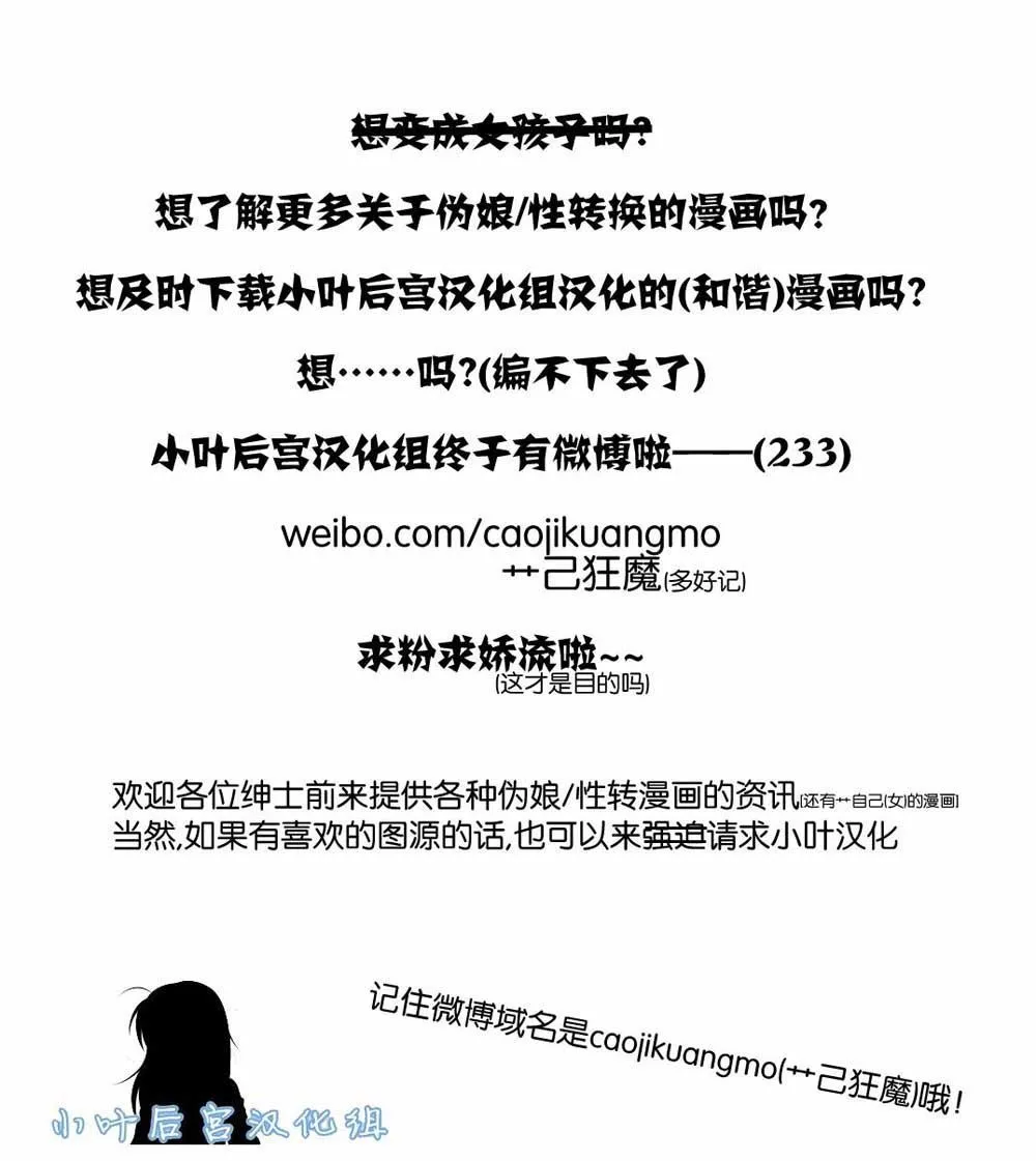 第1话 第18页