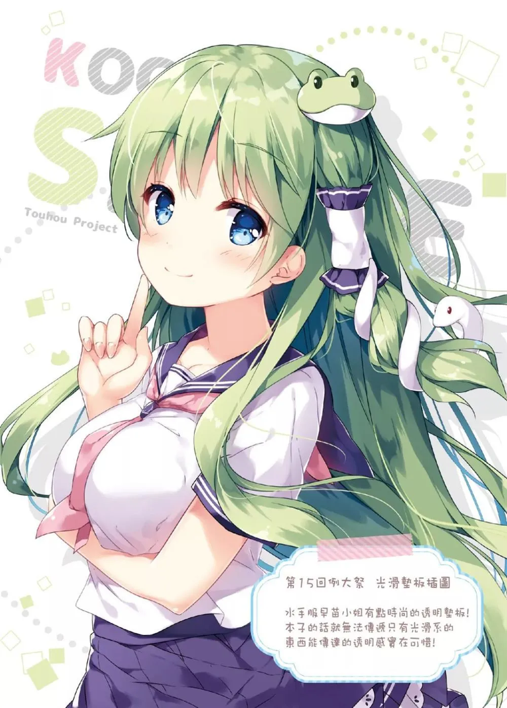 第1话 第8页