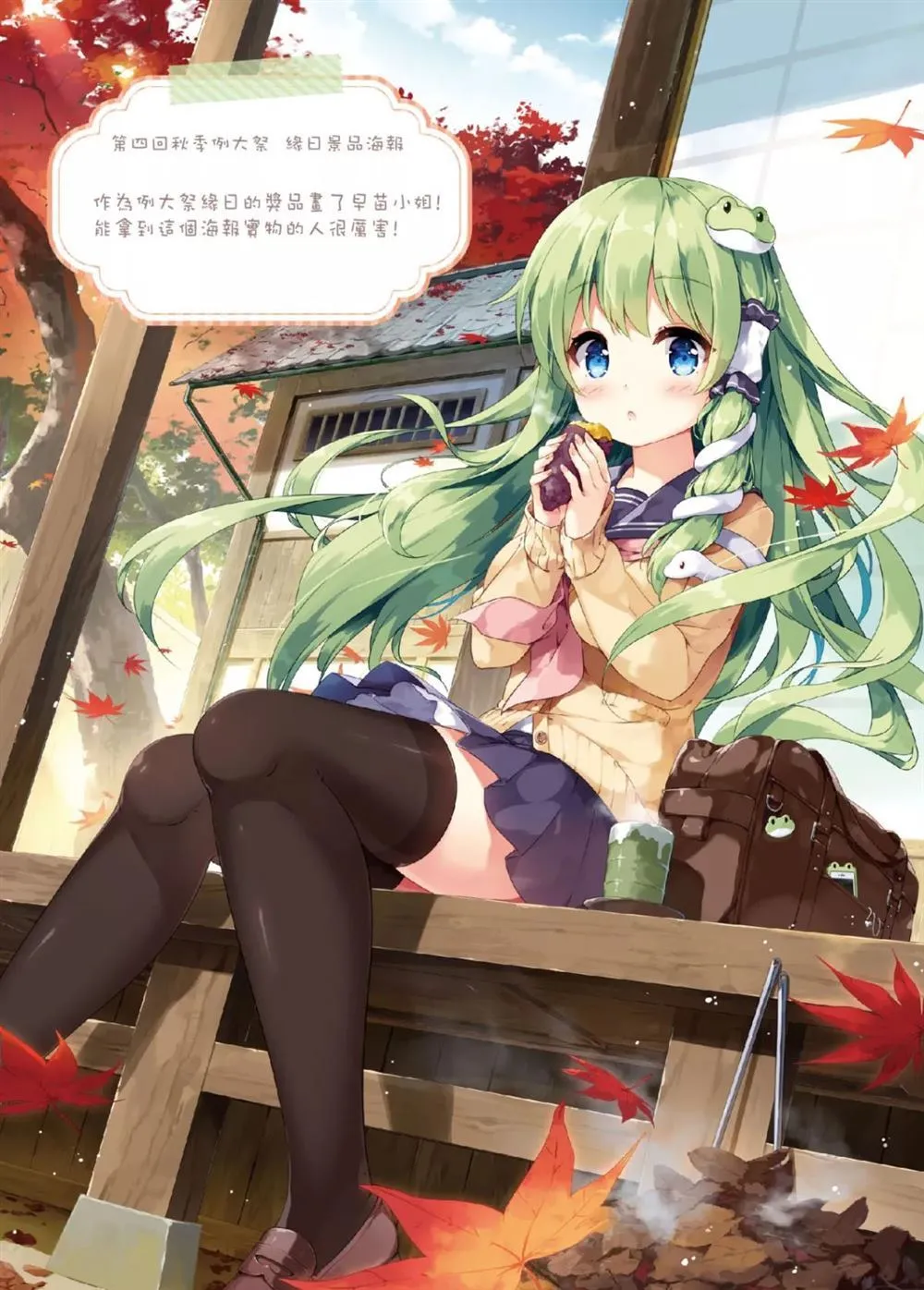 第1话 第10页