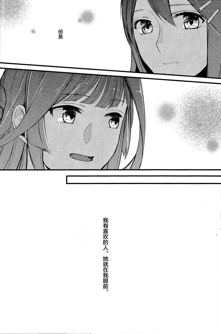 第1话 第7页