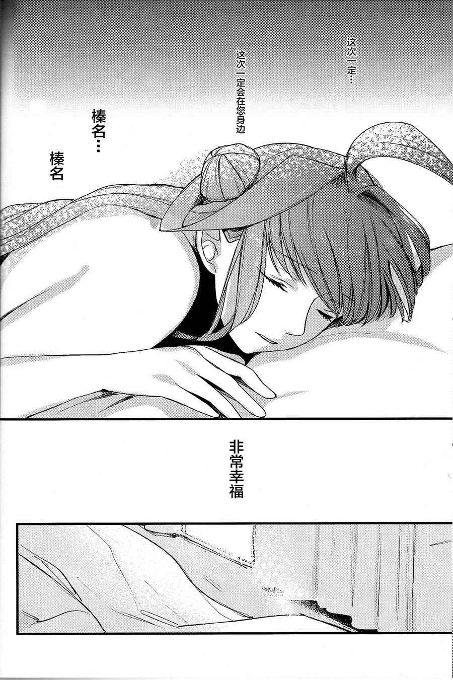 第1话 第23页