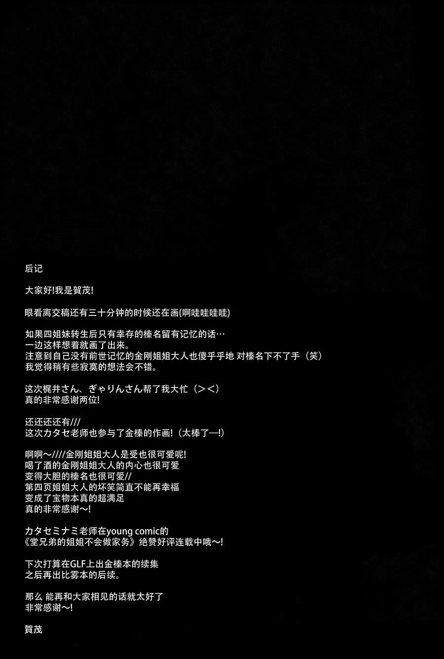 第1话 第26页