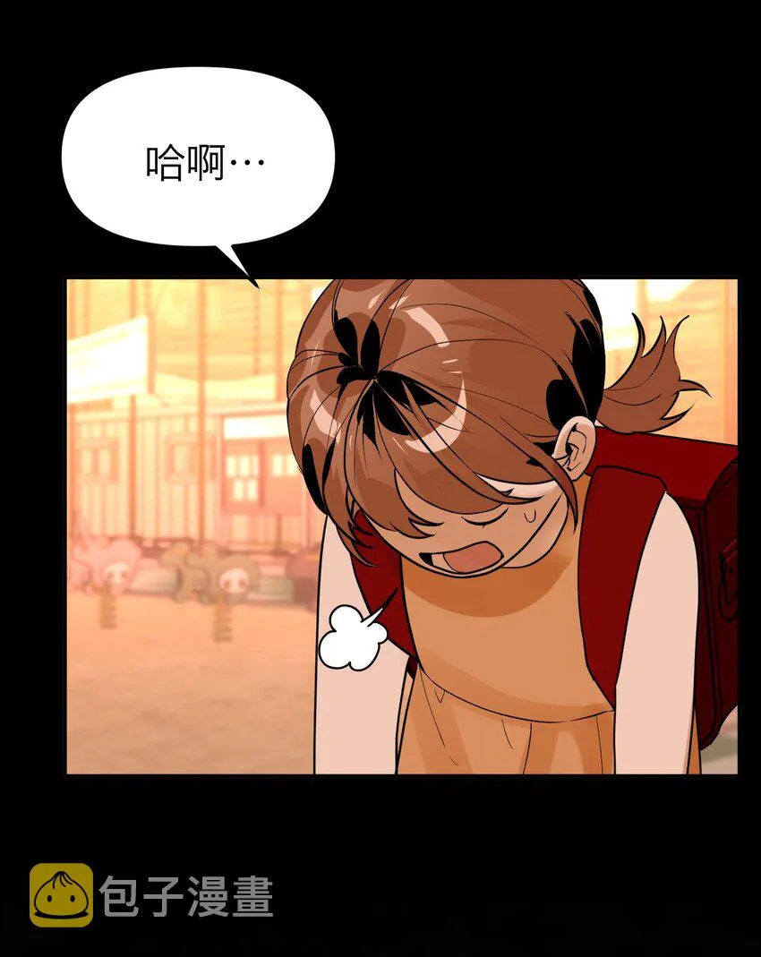 第4话 我的朋友 第65页