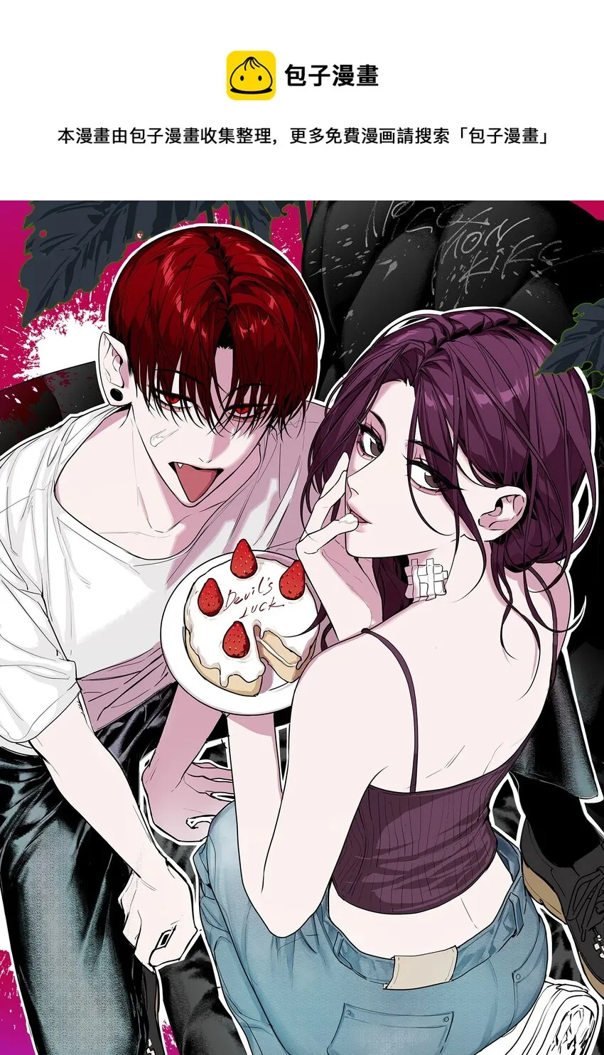 第16话 佳美的葬礼 第1页