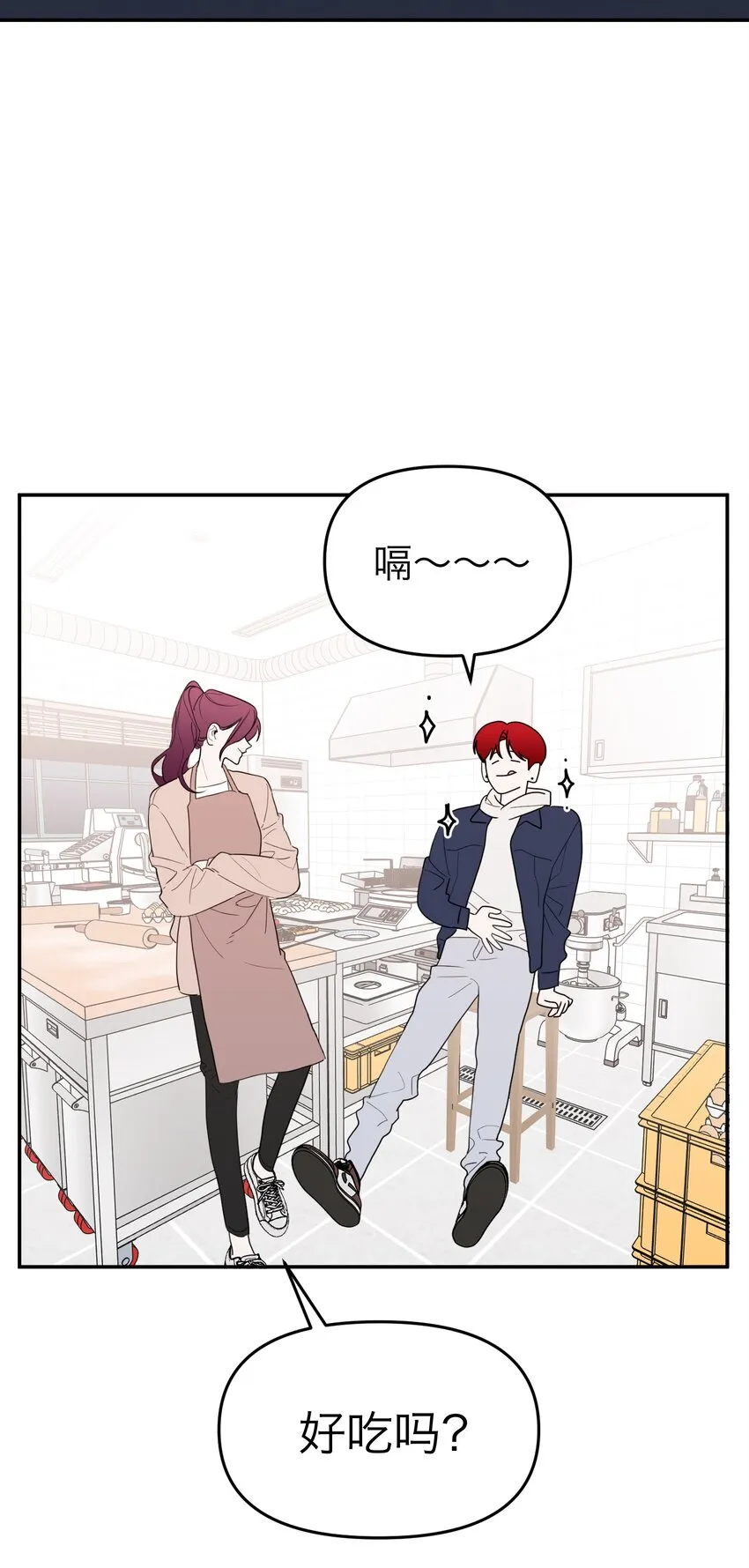 第16话 佳美的葬礼 第4页