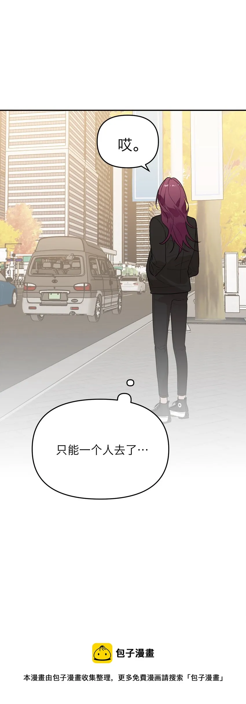 第16话 佳美的葬礼 第17页
