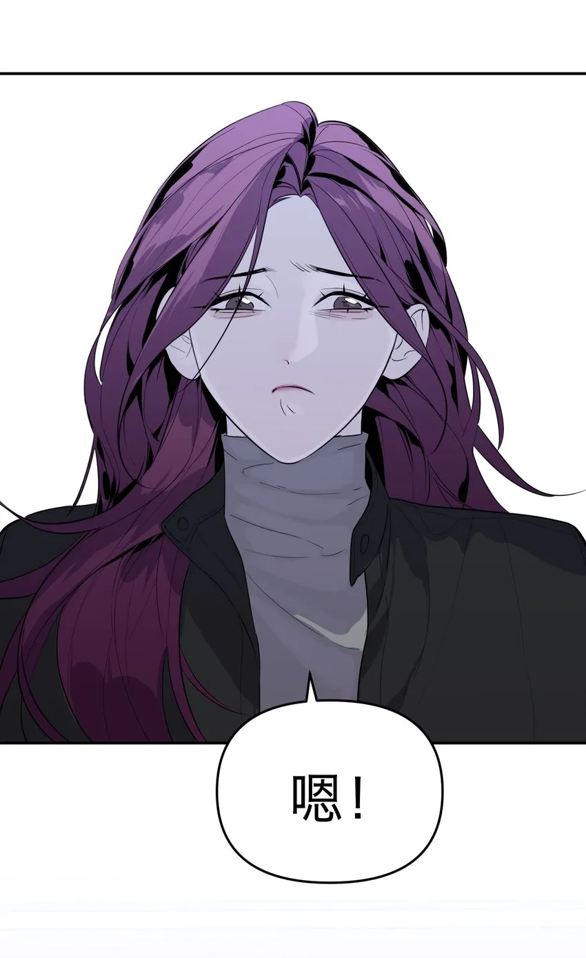 第16话 佳美的葬礼 第23页