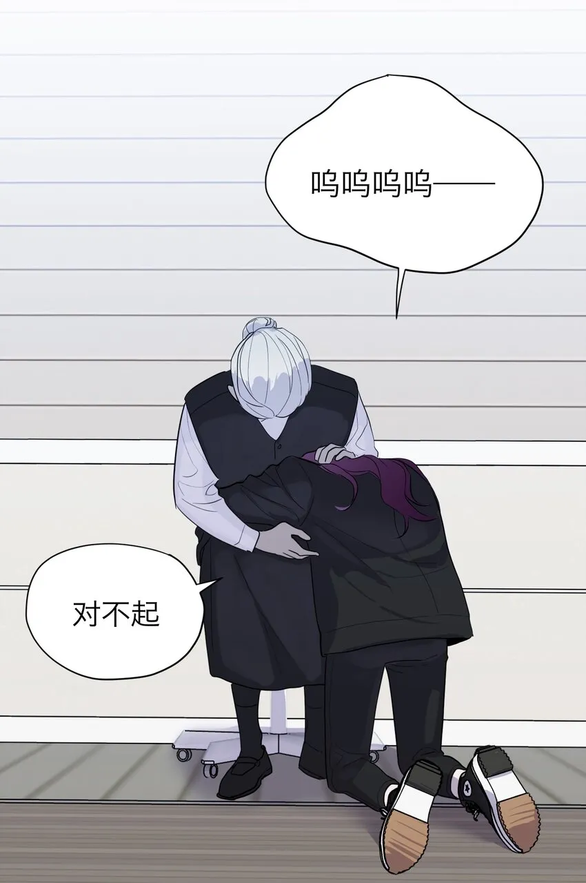 第16话 佳美的葬礼 第24页