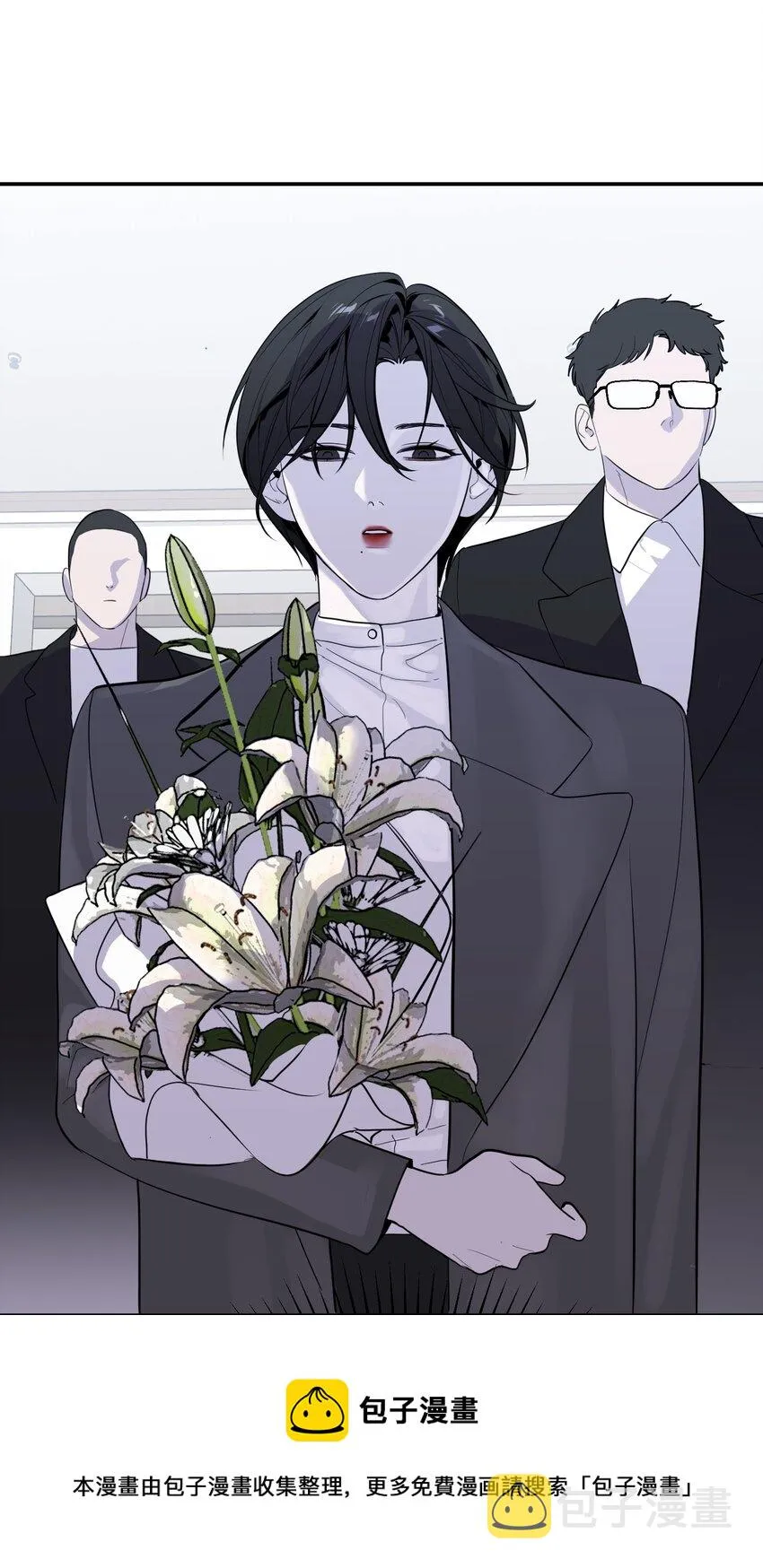 第16话 佳美的葬礼 第33页
