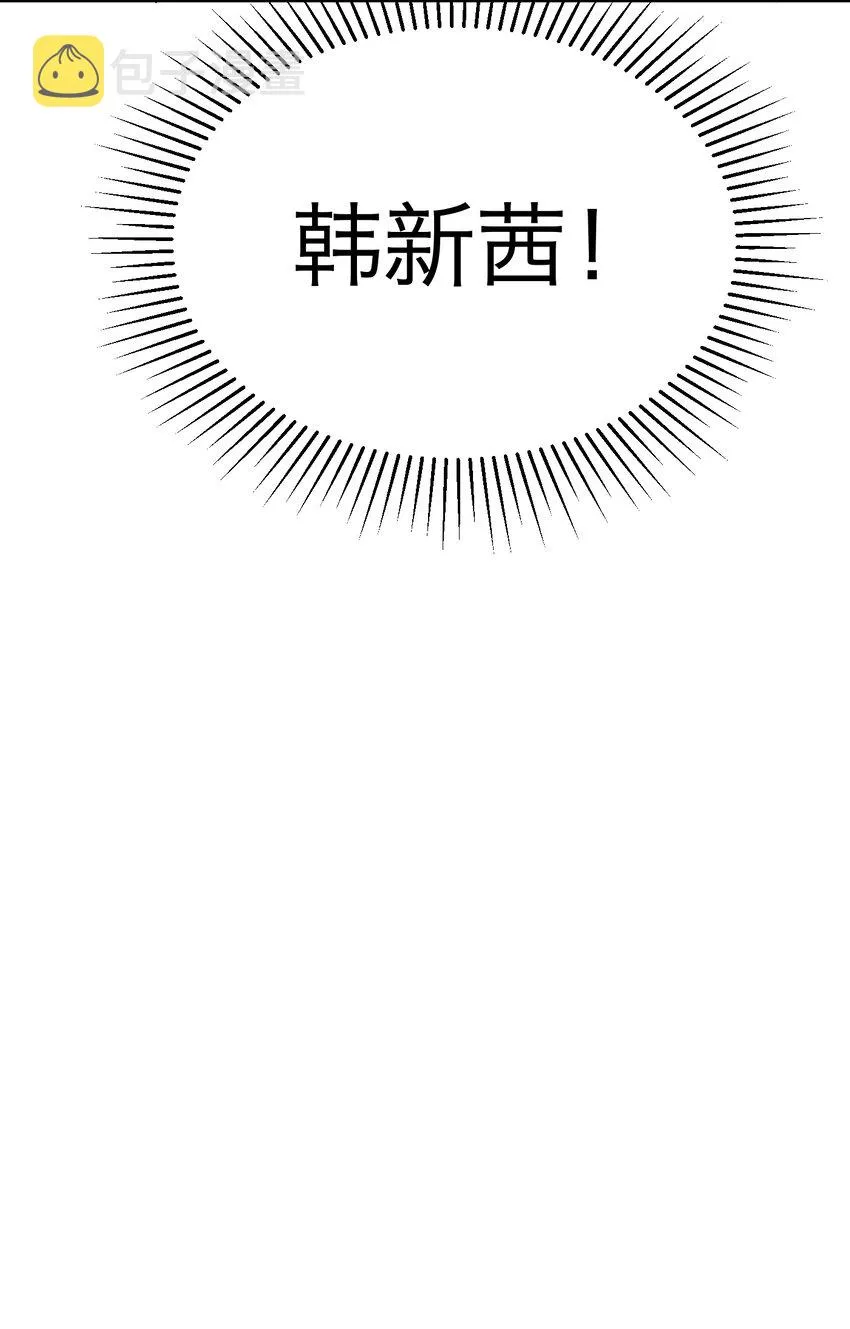 第16话 佳美的葬礼 第34页