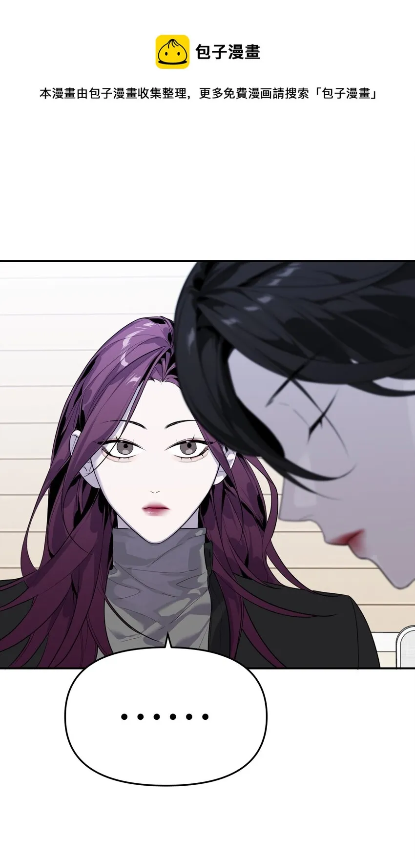 第16话 佳美的葬礼 第37页