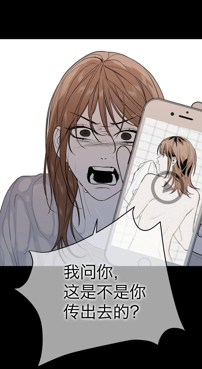 第23话 恶人是谁 第25页