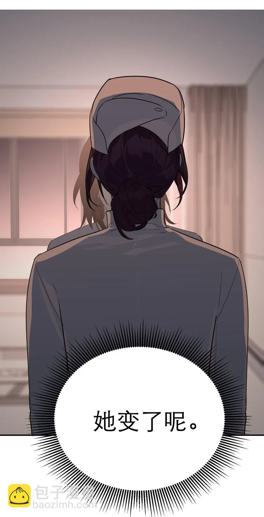 第57话 罪恶世界崩裂 第34页