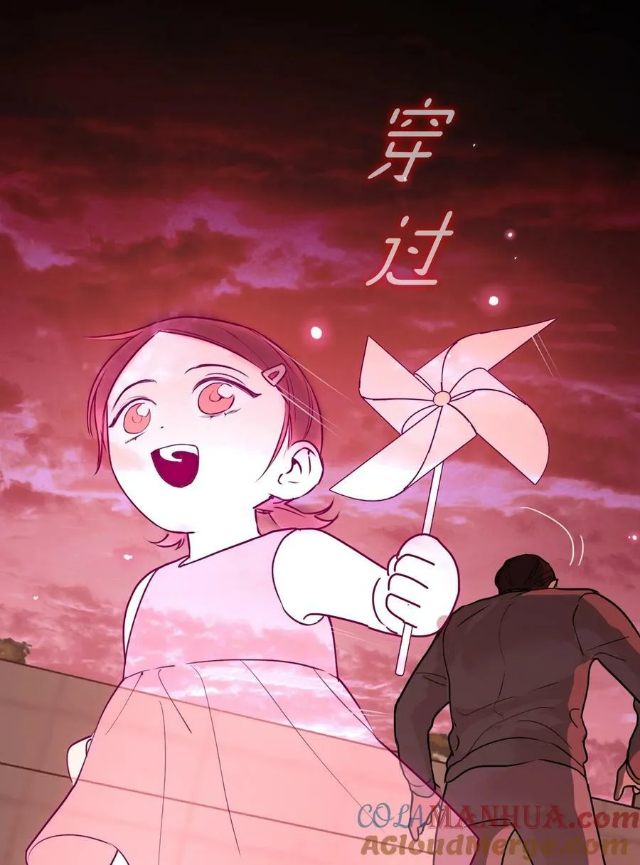 第65话 孤独的神 第61页