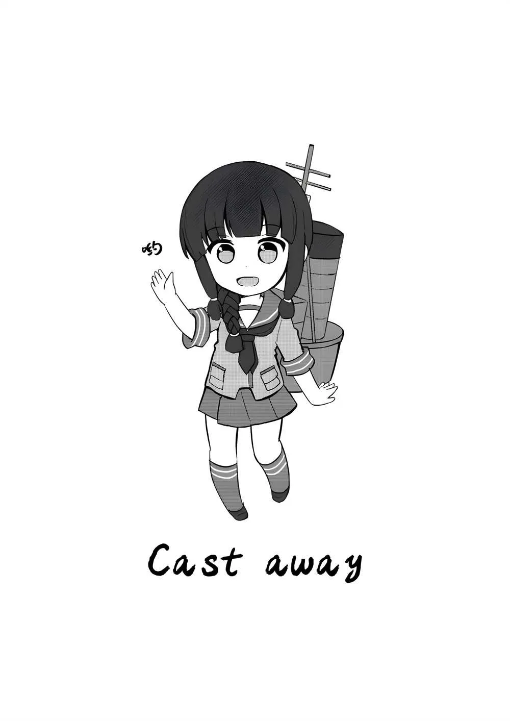 第1话 第2页